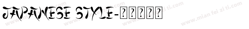 Japanese style字体转换